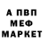 АМФЕТАМИН Premium David Font