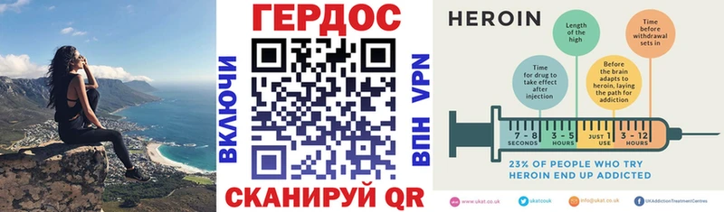 ГЕРОИН афганец Тогучин