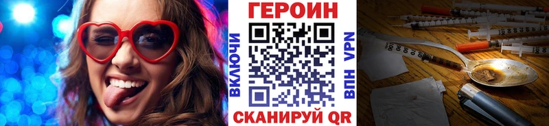 ГЕРОИН афганец  Тогучин 