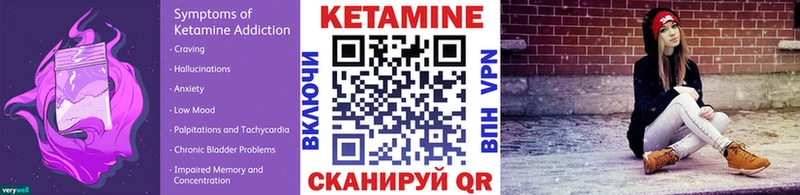 КЕТАМИН ketamine  Тогучин 
