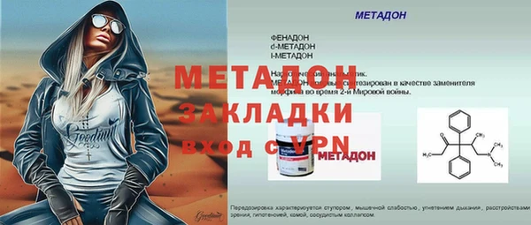 прущие крисы Богданович