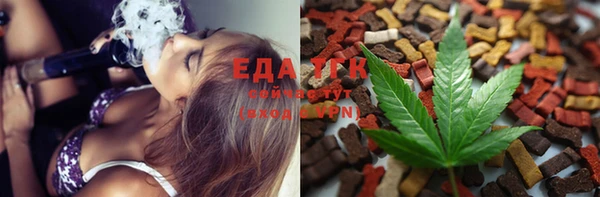 марихуана Семилуки