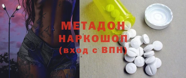 экстази Богородицк