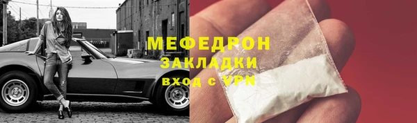 прущие крисы Богданович