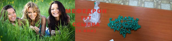 экстази Богородицк