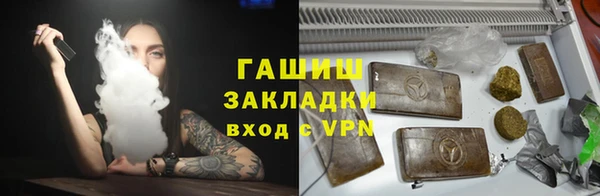 ГАЛЛЮЦИНОГЕННЫЕ ГРИБЫ Сосновоборск