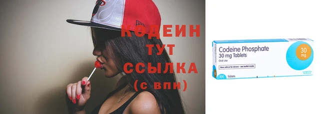 каннабис Бородино