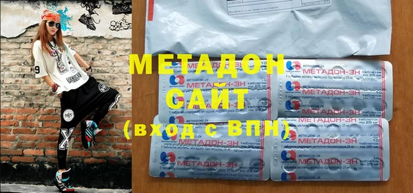 экстази Богородицк