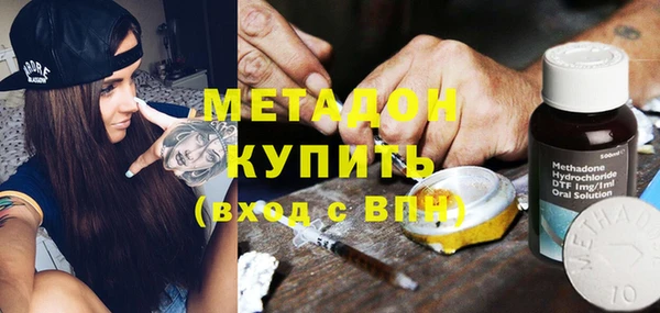 мяу мяу мука Тобольск