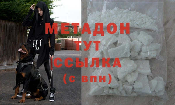мяу мяу мука Тобольск