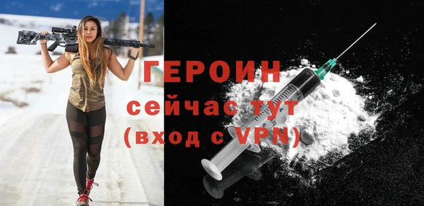 MDMA Premium VHQ Тихорецк