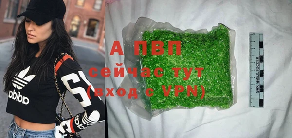 экстази Бугульма