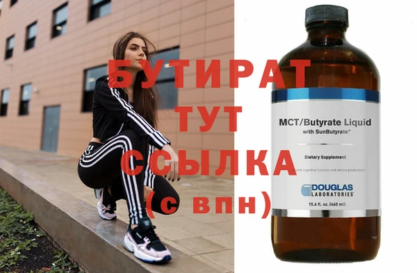 дурь Богородск