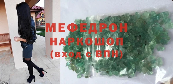 бутират Бронницы