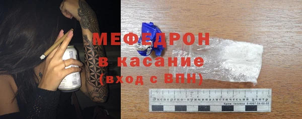 экстази Богородицк
