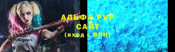 герыч Сосновка