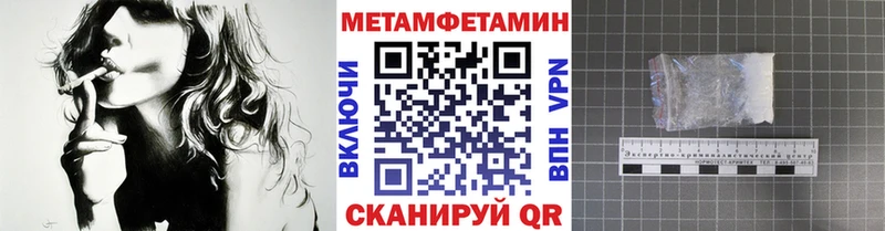 Первитин витя блэк спрут сайт Тогучин