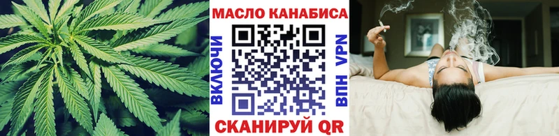 ТГК жижа  купить наркотик  Тогучин 