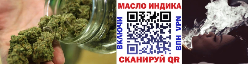 ТГК жижа Тогучин